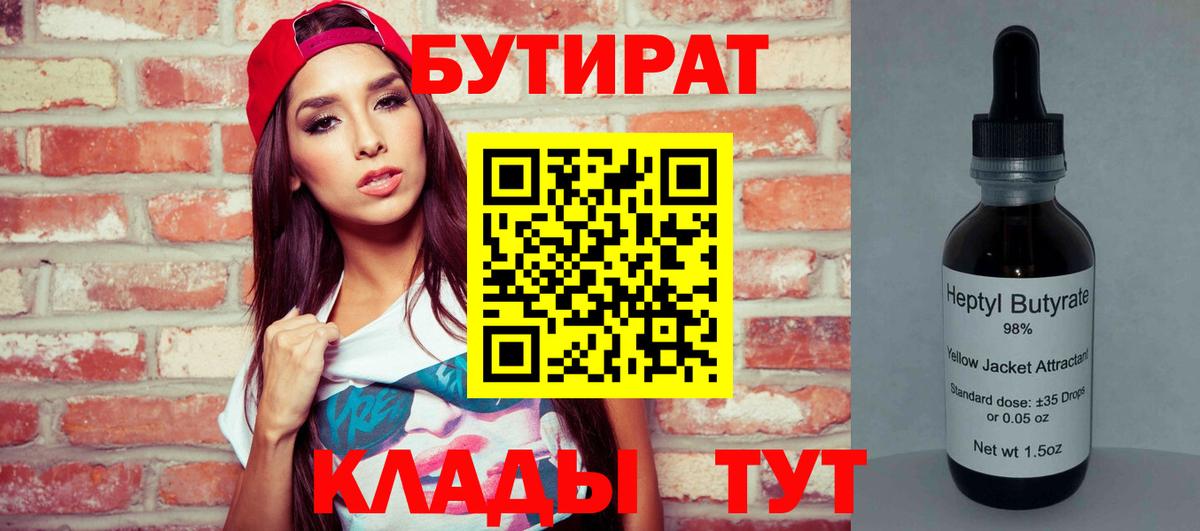 МЕФ Карачаевск