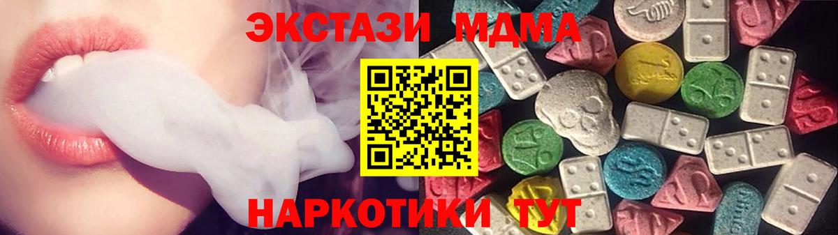 ЭКСТАЗИ бентли Карачаевск
