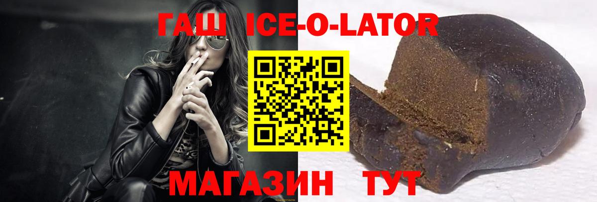 Карачаевск  Гашиш Изолятор  ГАШ гарик  Вход с VPN 
