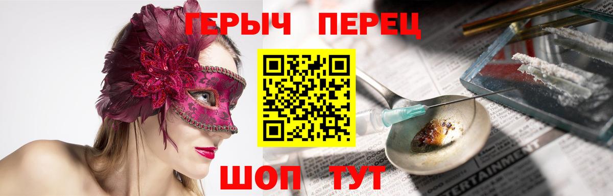 ГЕРОИН Афган Карачаевск