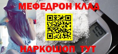 марки nbome Беслан