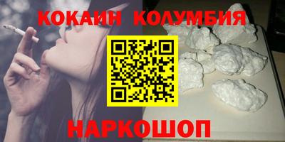 марки nbome Беслан