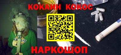 кокаин колумбия Бийск