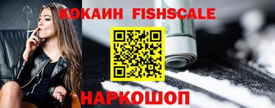 кокаин колумбия Бийск