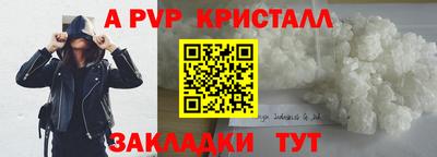кокаин колумбия Бийск