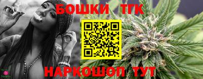 марихуана Берёзовский