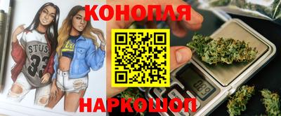 марихуана Берёзовский