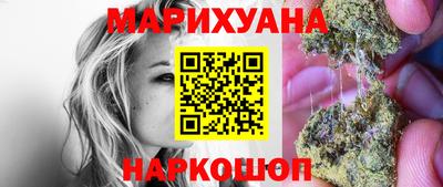 марихуана Берёзовский