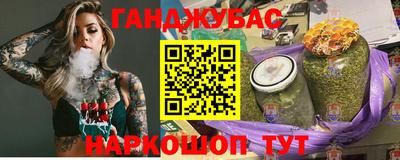 марки nbome Беслан