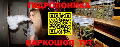 марихуана Берёзовский