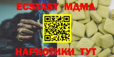 кокаин колумбия Бийск