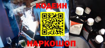 марки nbome Беслан