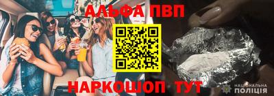 марки nbome Беслан