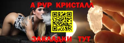 марки nbome Беслан