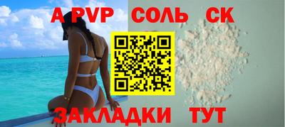кокаин колумбия Бийск