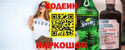 кокаин колумбия Бийск