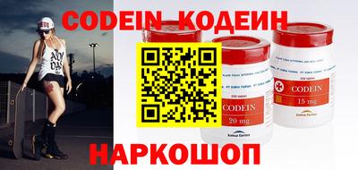 марки nbome Беслан