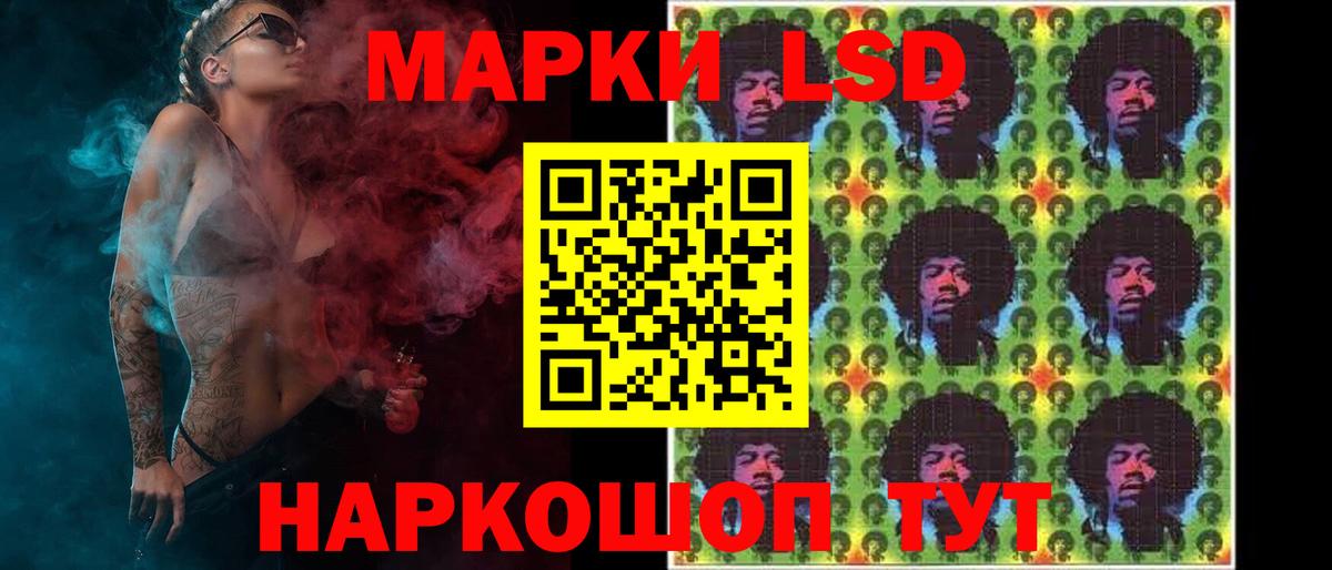 Карачаевск  LSD-25 экстази кислота  Вход с VPN 