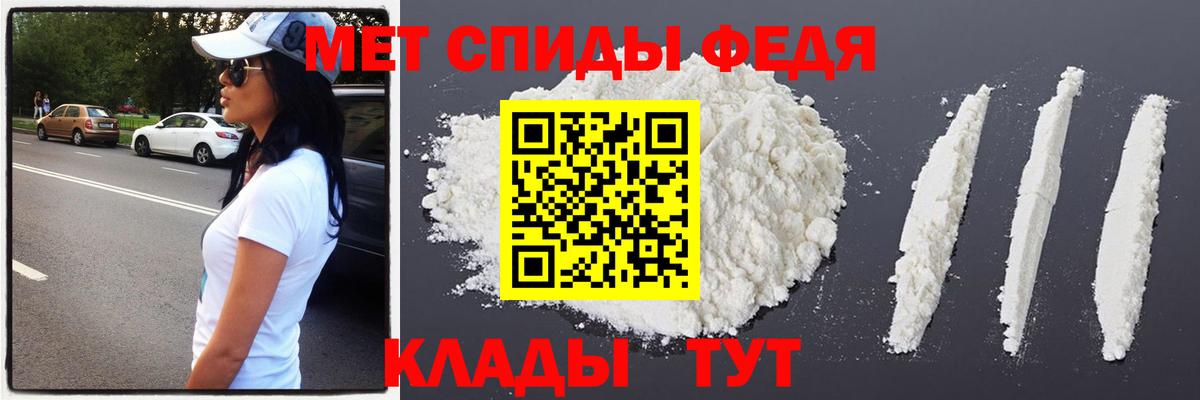 Первитин Methamphetamine Карачаевск