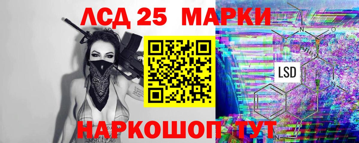Марки 25I-NBOMe  Марки N-bome 1500мкг  Карачаевск  Вход с VPN  Марки N-bome 1500мкг 