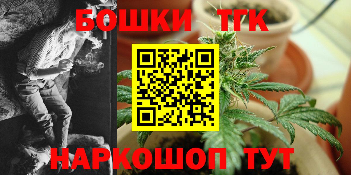 Бошки марихуана индика  Вход с VPN  Карачаевск  Бошки Шишки план  Каннабис гибрид 